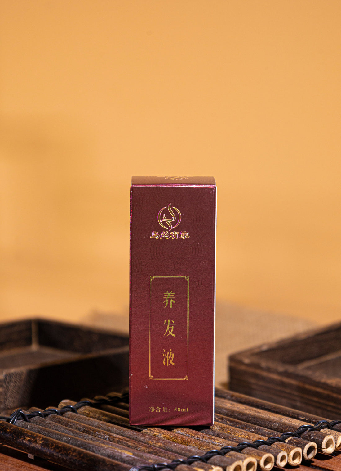 【生发液50ml】(全澳包邮)