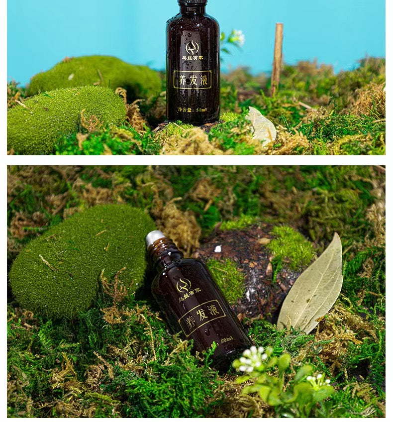 【生发液50ml】(全澳包邮)