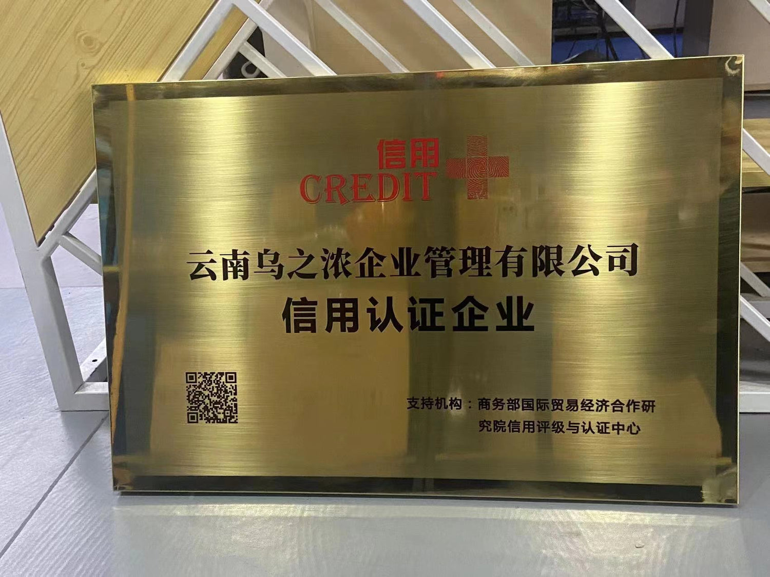 国货优选·CCTV Choice【防脱液60ml+生发液50ml】(产康会员65折code:MHC65)