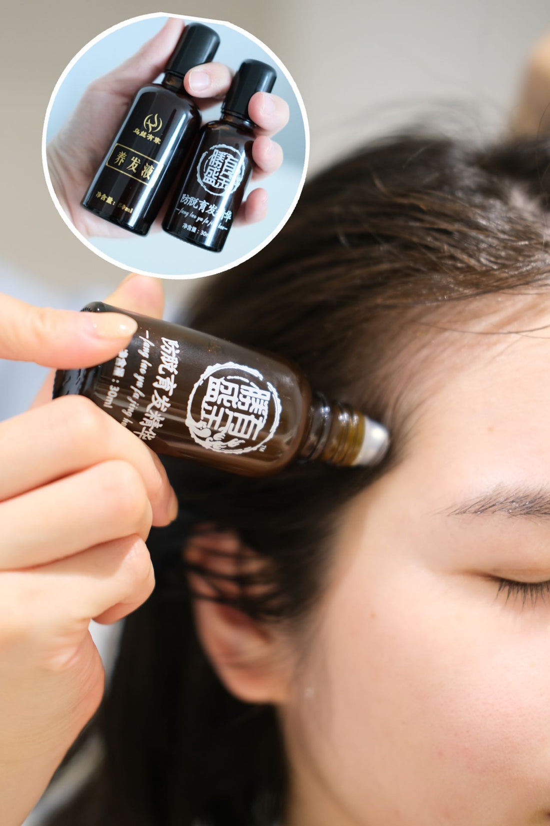 国货优选·CCTV Choice【防脱液60ml+生发液50ml】(产康会员65折code:MHC65)